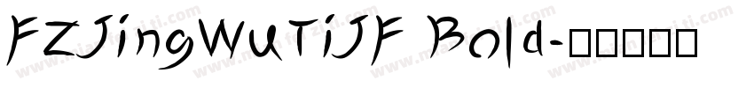 FZJingWuTiJF Bold字体转换